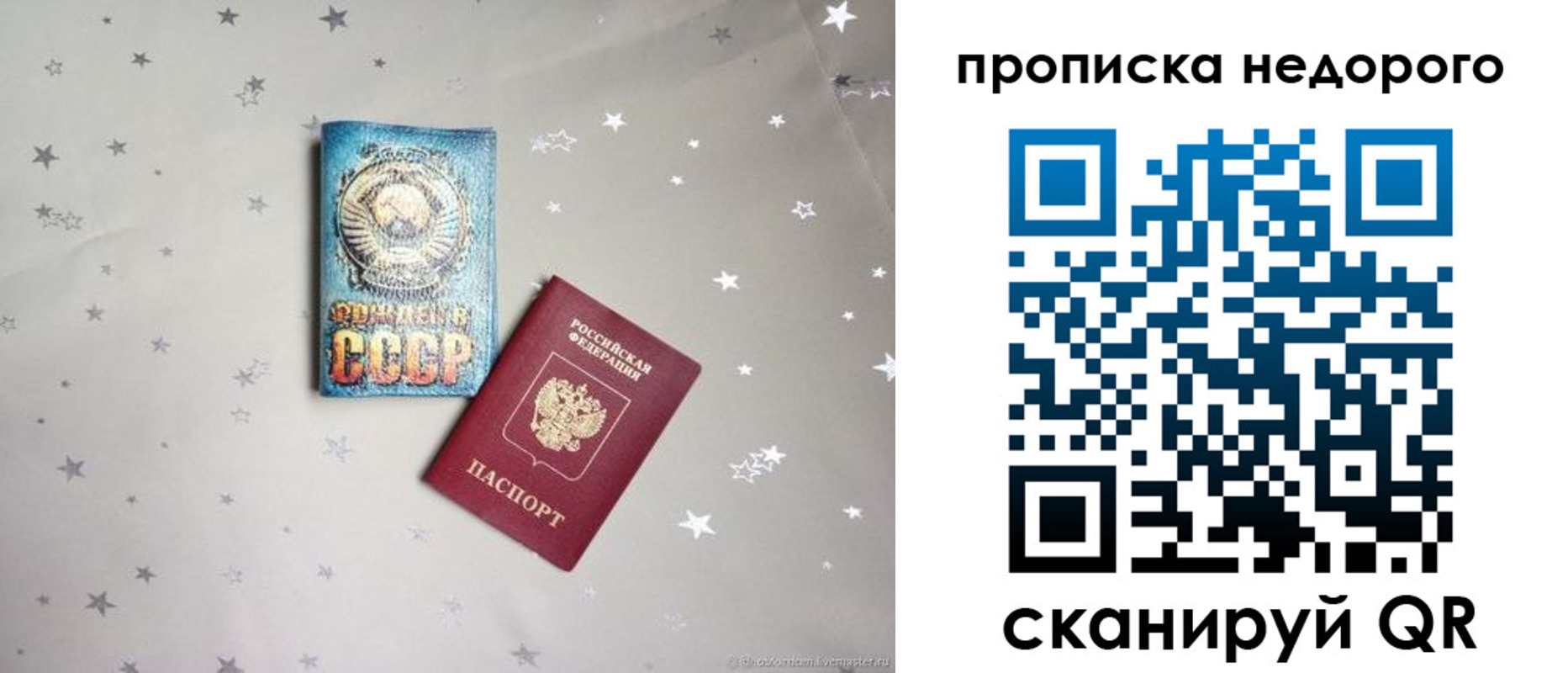 регистрация для дет. сада в Тырныаузе