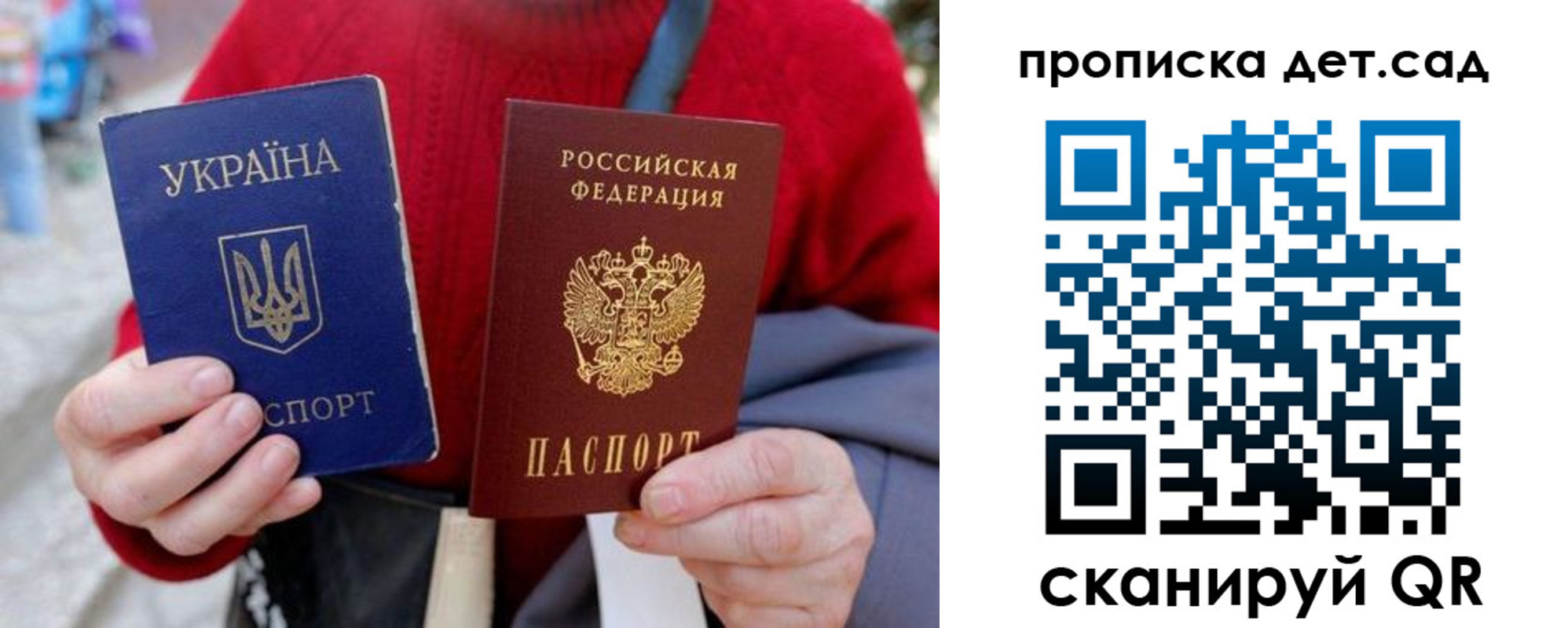 временная регистрация недорого в Тырныаузе