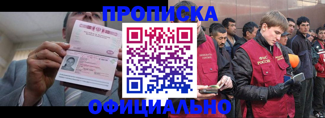регистрация в Тырныаузе