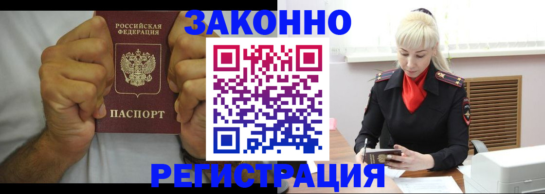 регистрация для школы в Тырныаузе