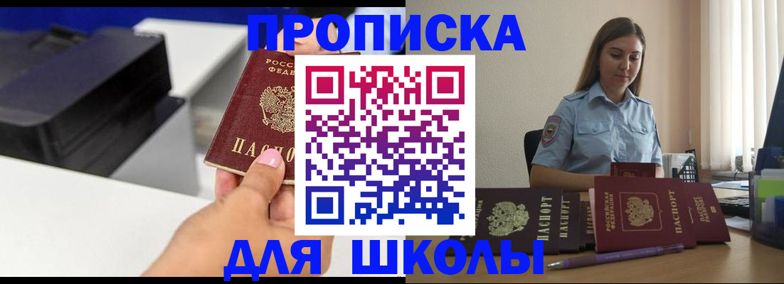 регистрация в Тырныаузе