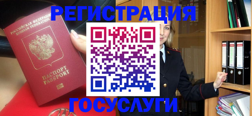 прописка поиск в Тырныаузе