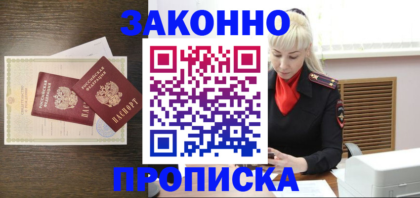 регистрация для дет. сада в Тырныаузе