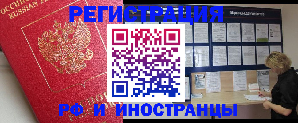 регистрация для школы в Тырныаузе